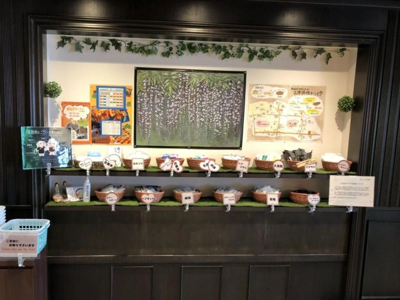Hotel Taiyo Nouen Furumitsu Matsuyama  3*, Matsuyama (Ehime)