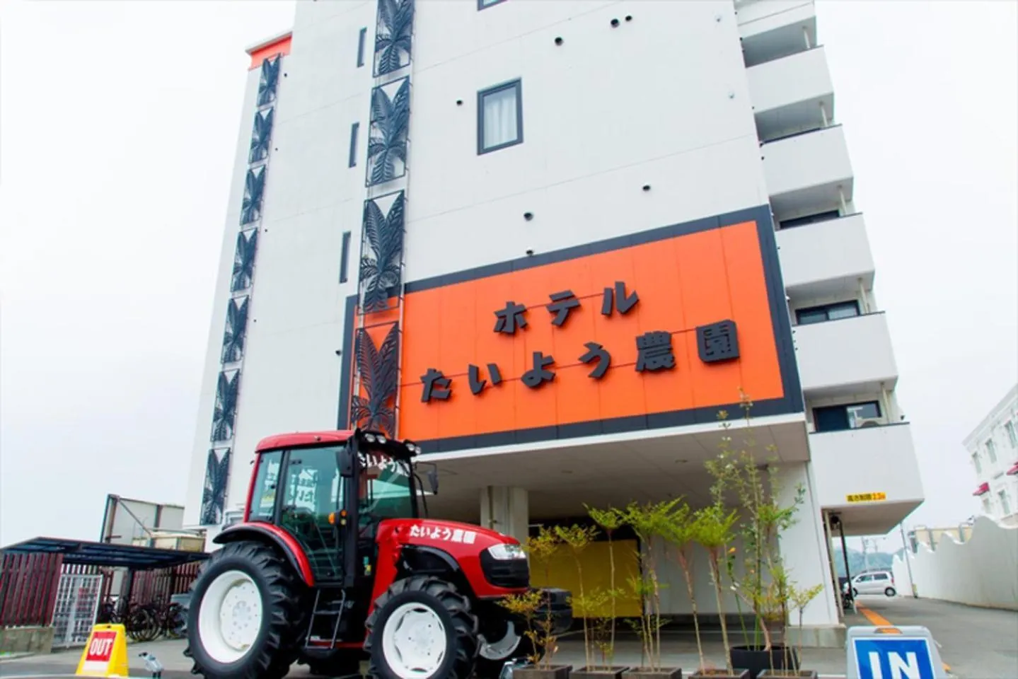 Hotel Taiyo Nouen Furumitsu Matsuyama   Matsuyama (Ehime)