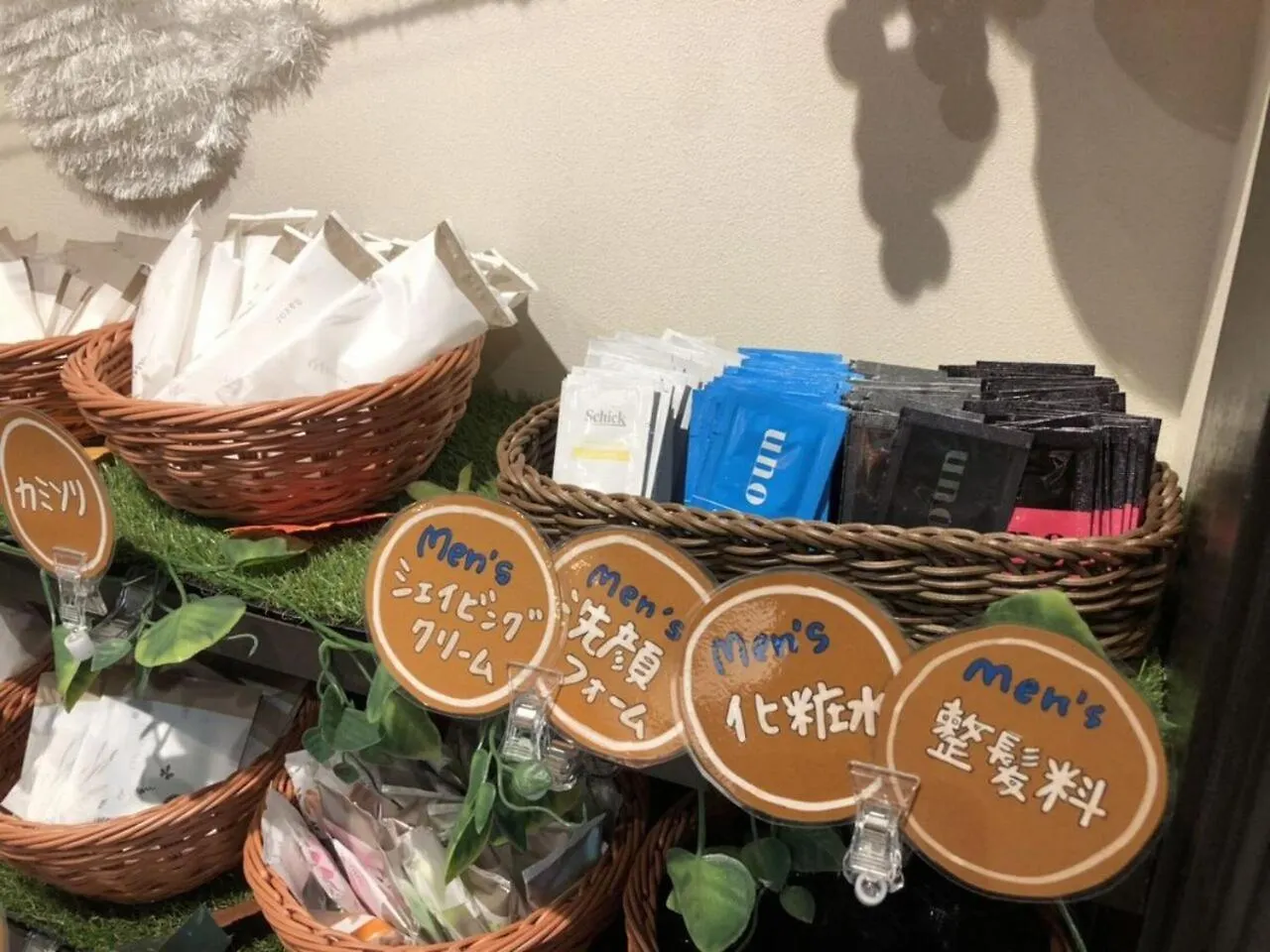 Hotel Taiyo Nouen Furumitsu Matsuyama